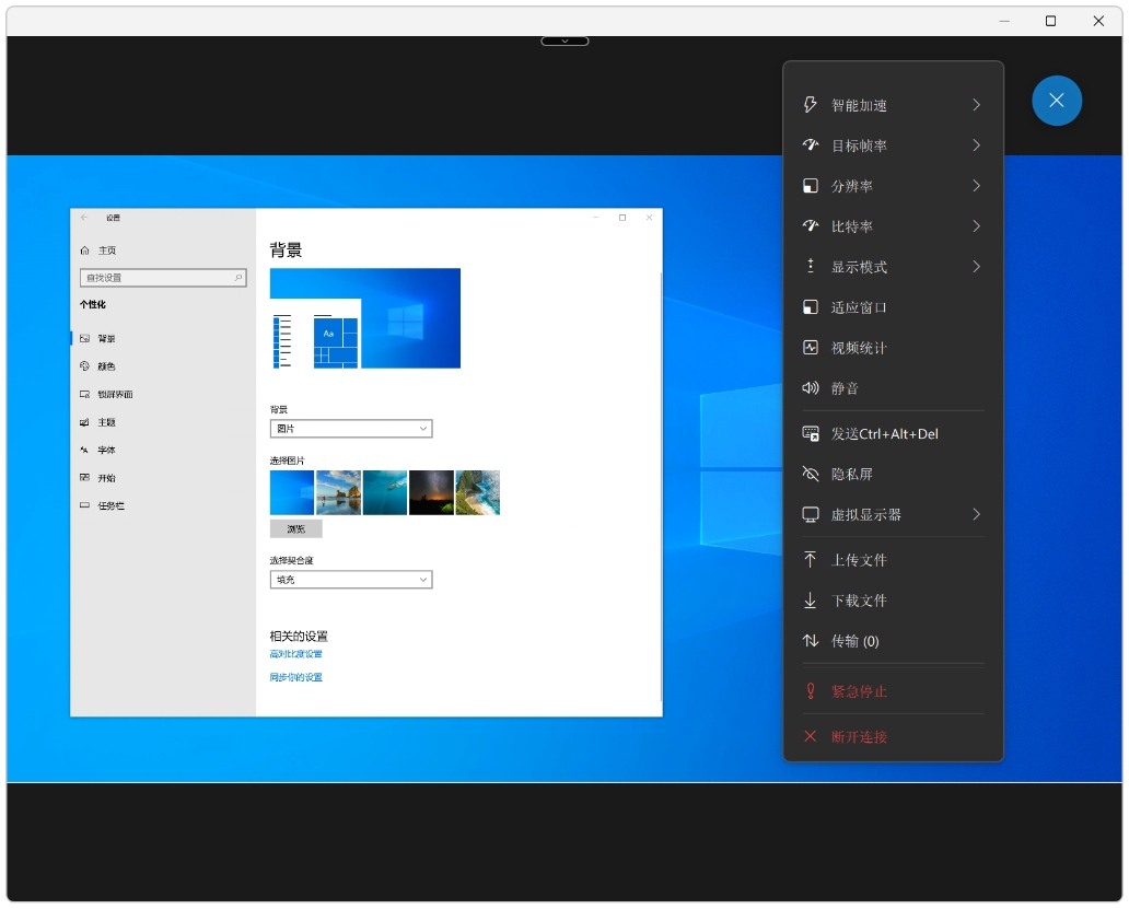 PC优化QuickDeskAI原生远程桌面+内置MC第7张插图