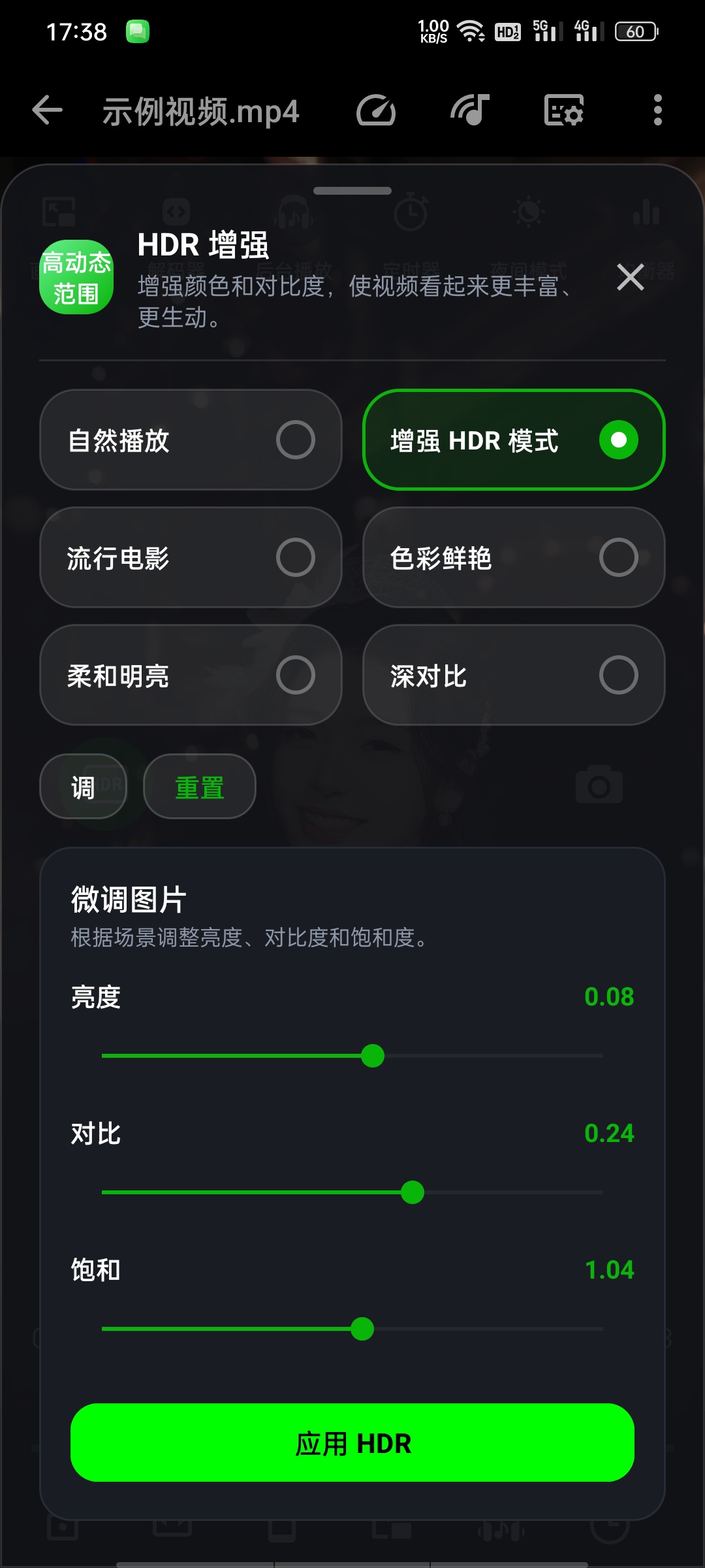VideoPlayer万能8K播放器+多功能高级版第6张插图 VideoPlayer万能8K播放器+多功能高级版第6张插图