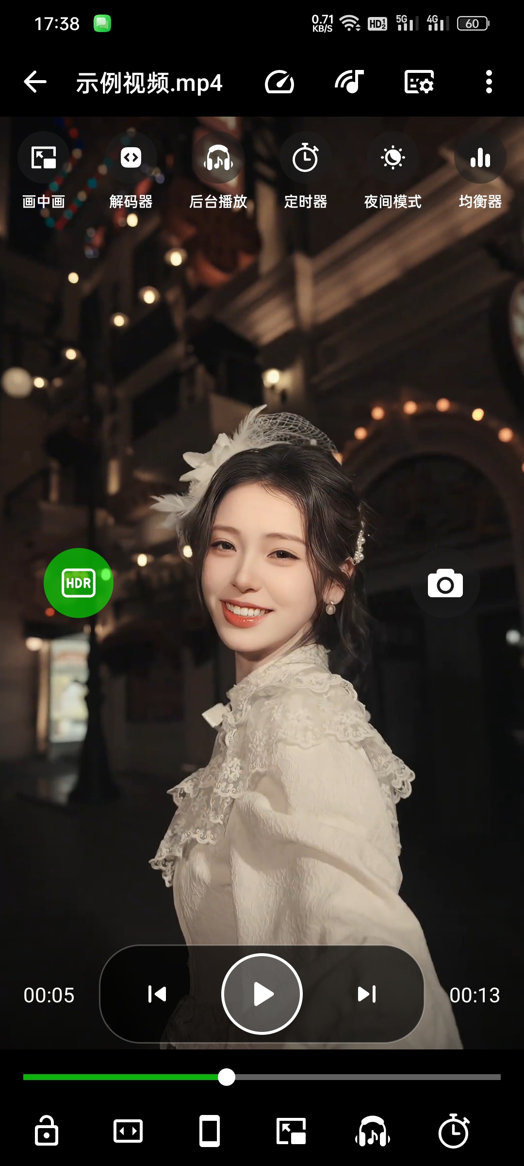 VideoPlayer万能8K播放器+多功能高级版第5张插图 VideoPlayer万能8K播放器+多功能高级版第5张插图