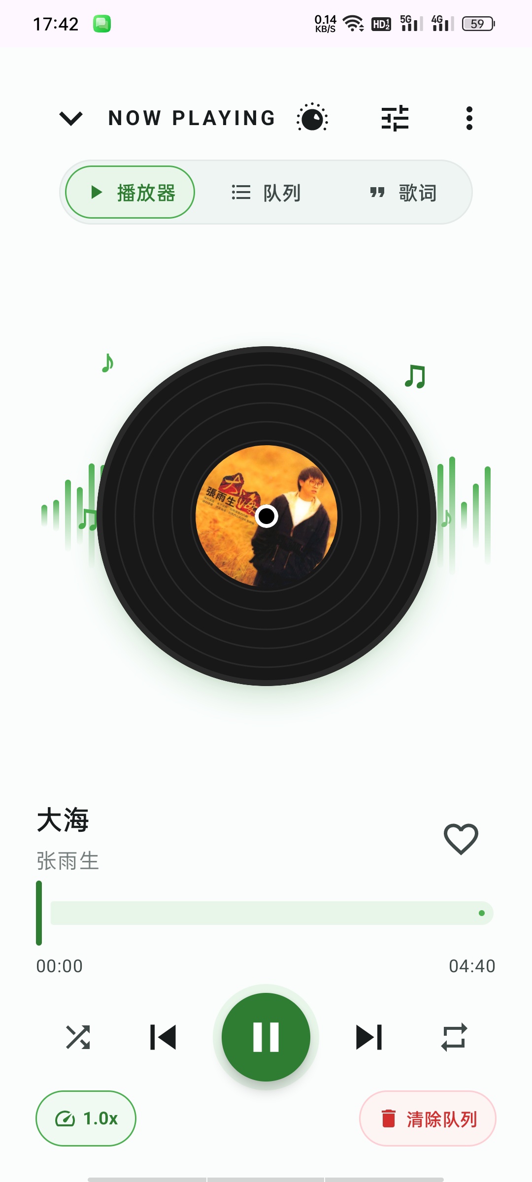 VideoPlayer万能8K播放器+多功能高级版第7张插图 VideoPlayer万能8K播放器+多功能高级版第7张插图
