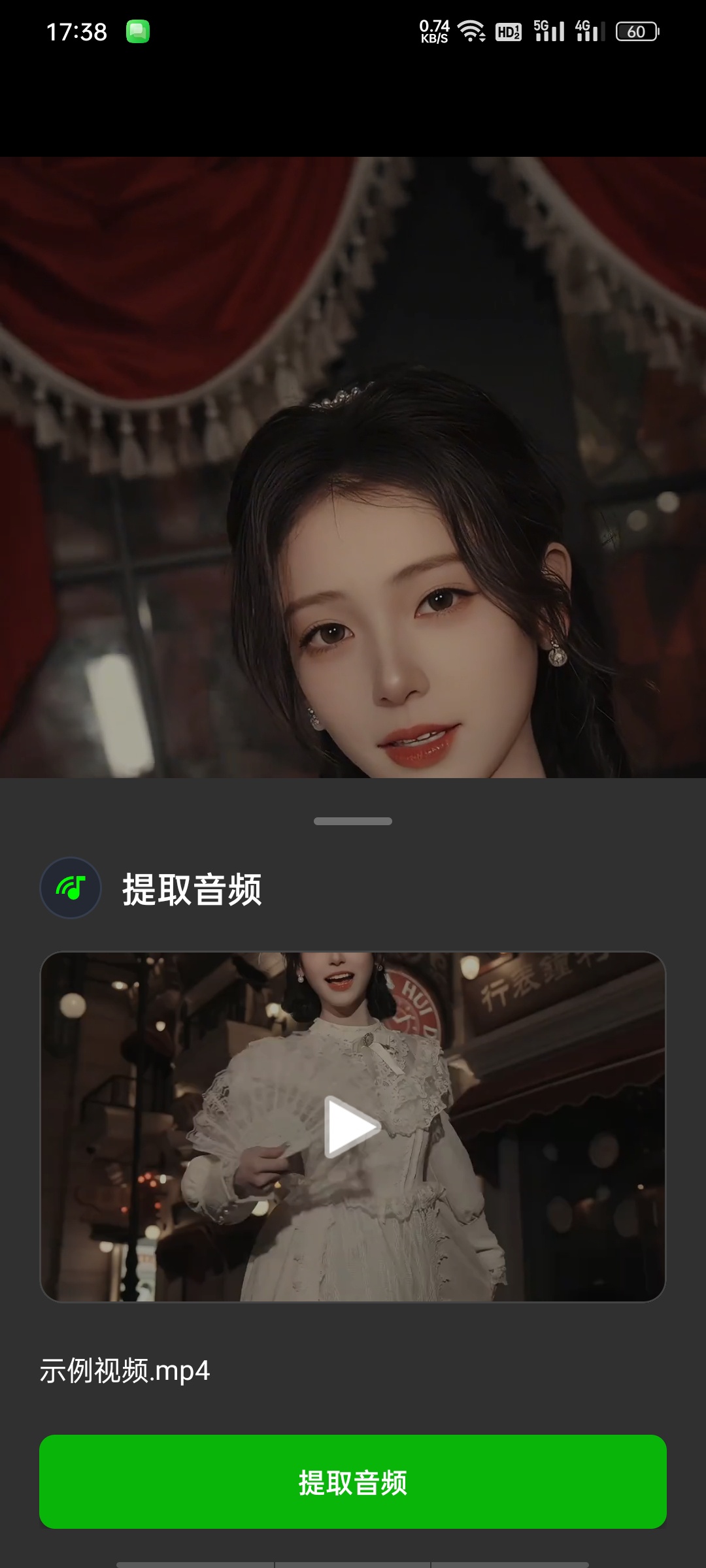VideoPlayer万能8K播放器+多功能高级版第12张插图 VideoPlayer万能8K播放器+多功能高级版第12张插图