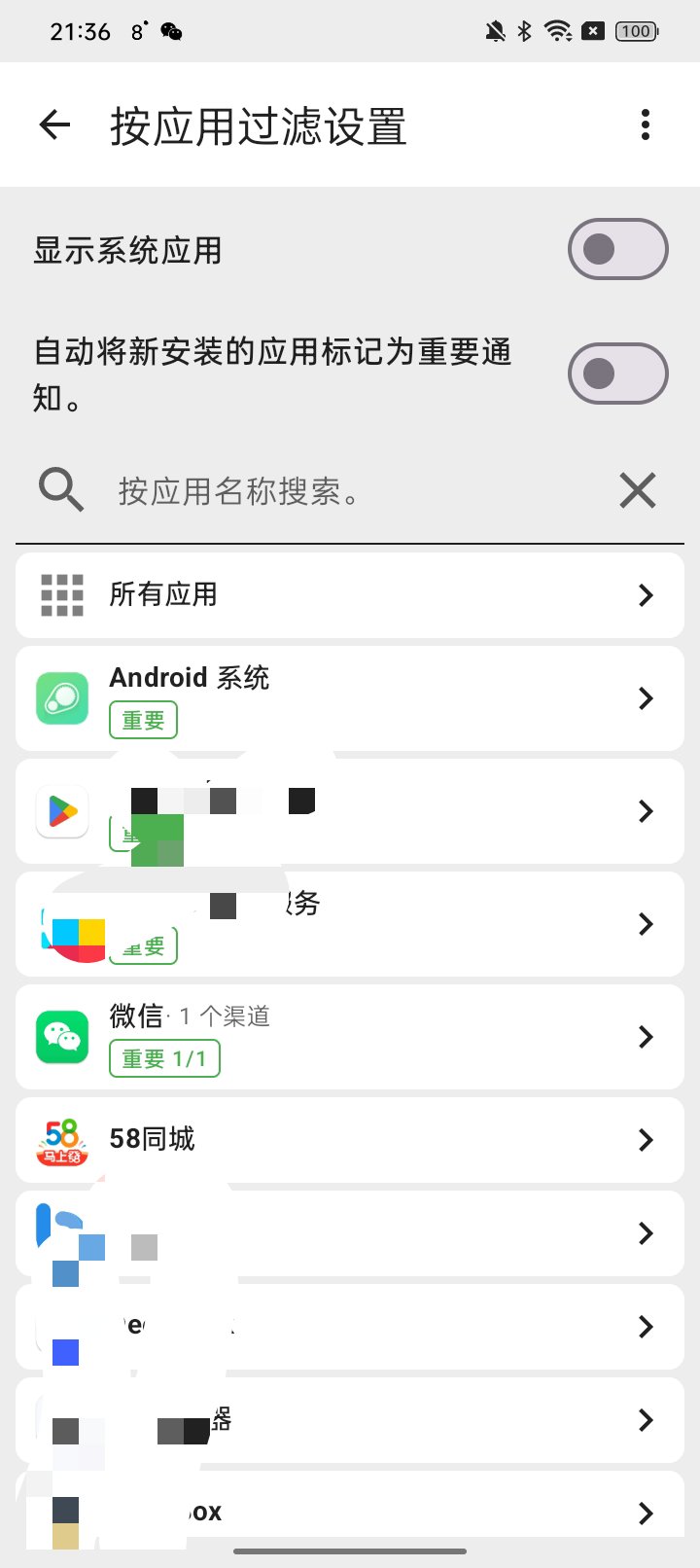 Norg-消息防撤回-高级版消息历史自动保存,支持W第7张插图 Norg-消息防撤回-高级版消息历史自动保存,支持W第7张插图