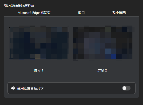 Piik(开源P2P屏幕共享神器) v1.8.0 开源版 - 观众浏览器免安装即开即看与自建第9张插图 Piik(开源P2P屏幕共享神器) v1.8.0 开源版 - 观众浏览器免安装即开即看与自建第9张插图
