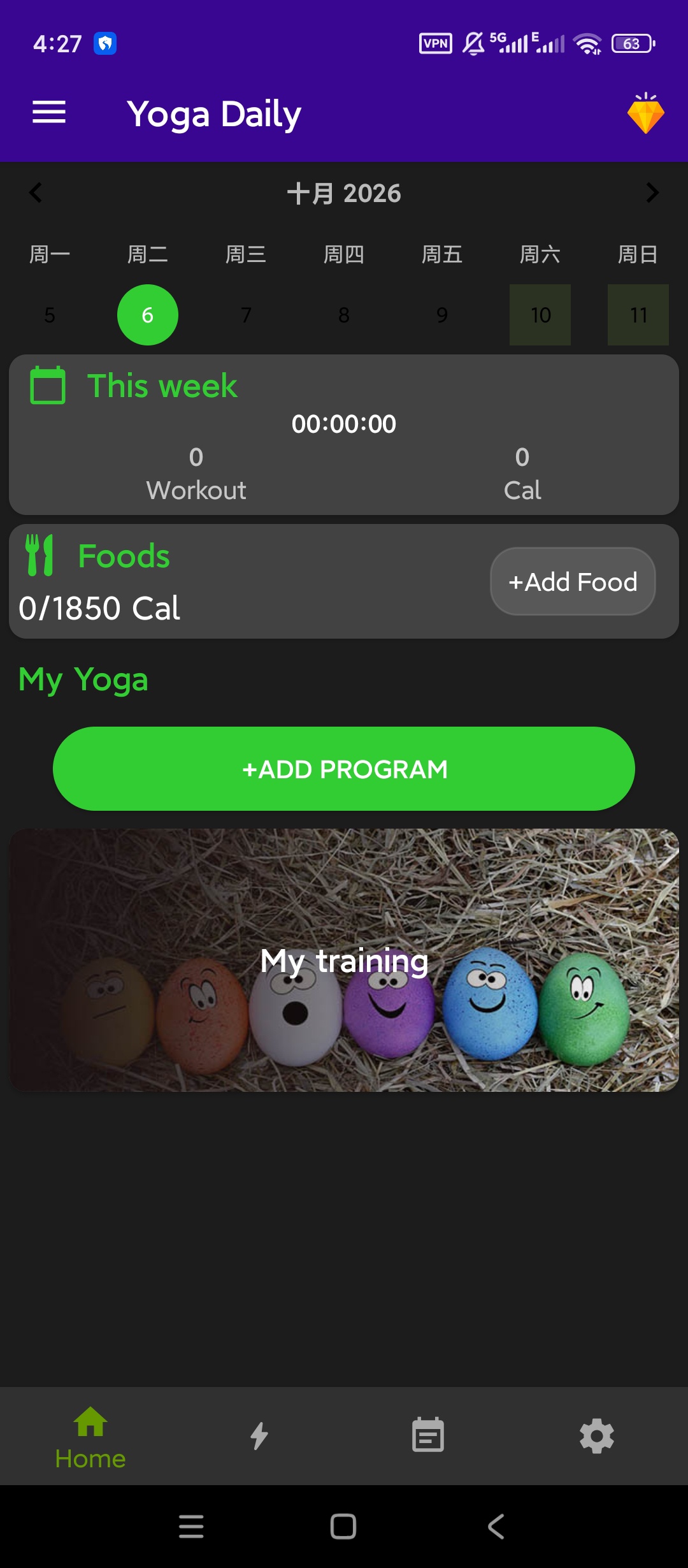 Yoga Daily高级版瑜伽健身训练软件第5张插图