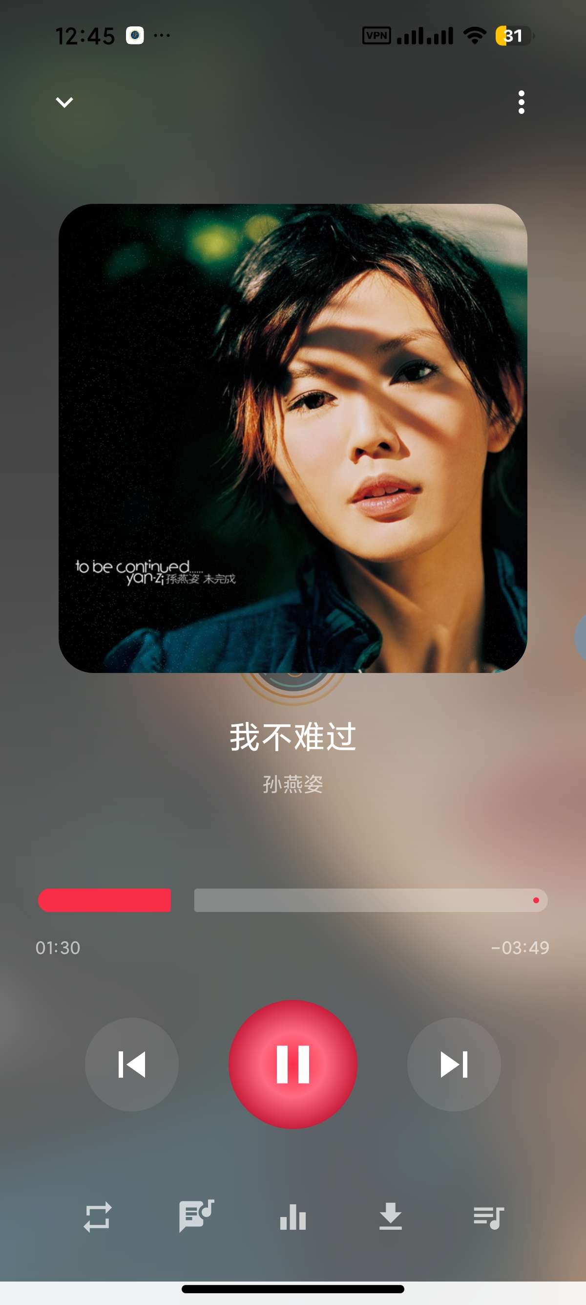 安卓聲乐 v1.1聚合全网音乐支持无损下载支持洛雪第6张插图
