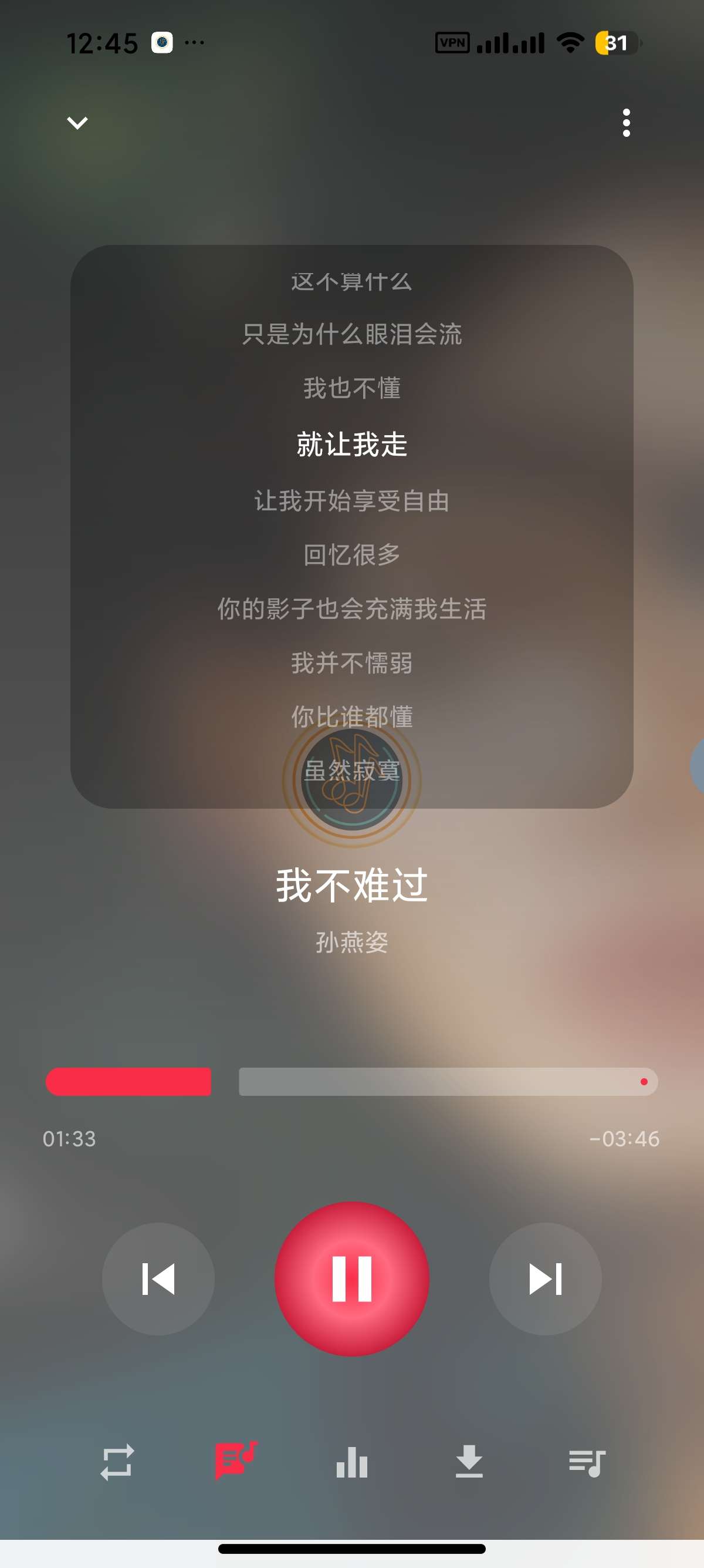安卓聲乐 v1.1聚合全网音乐支持无损下载支持洛雪第8张插图