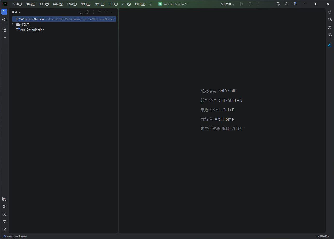 PCJetBrains PyCharm2026中文直装版第7张插图