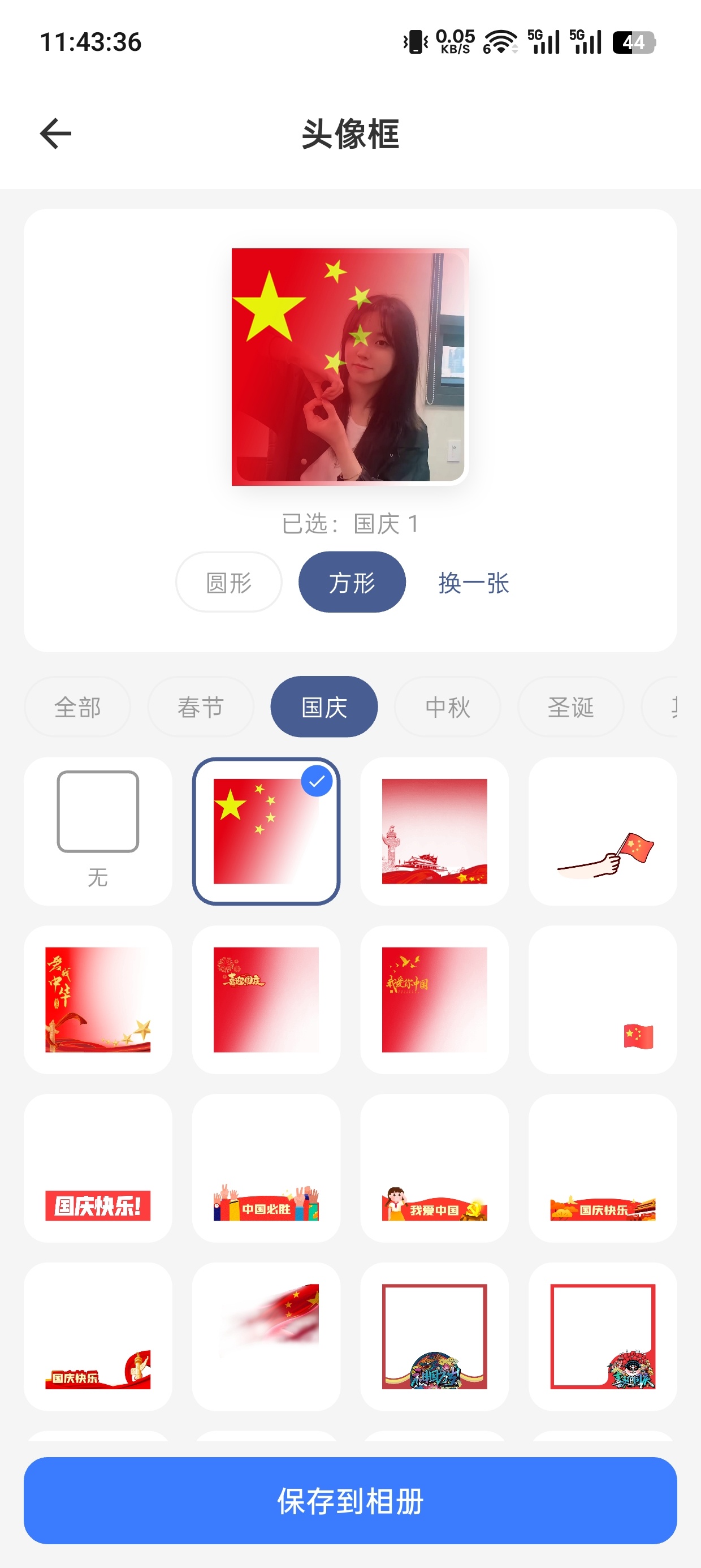 WALLPIC - 海量4k|5k|8k 高清壁纸头像第7张插图 WALLPIC - 海量4k|5k|8k 高清壁纸头像第7张插图