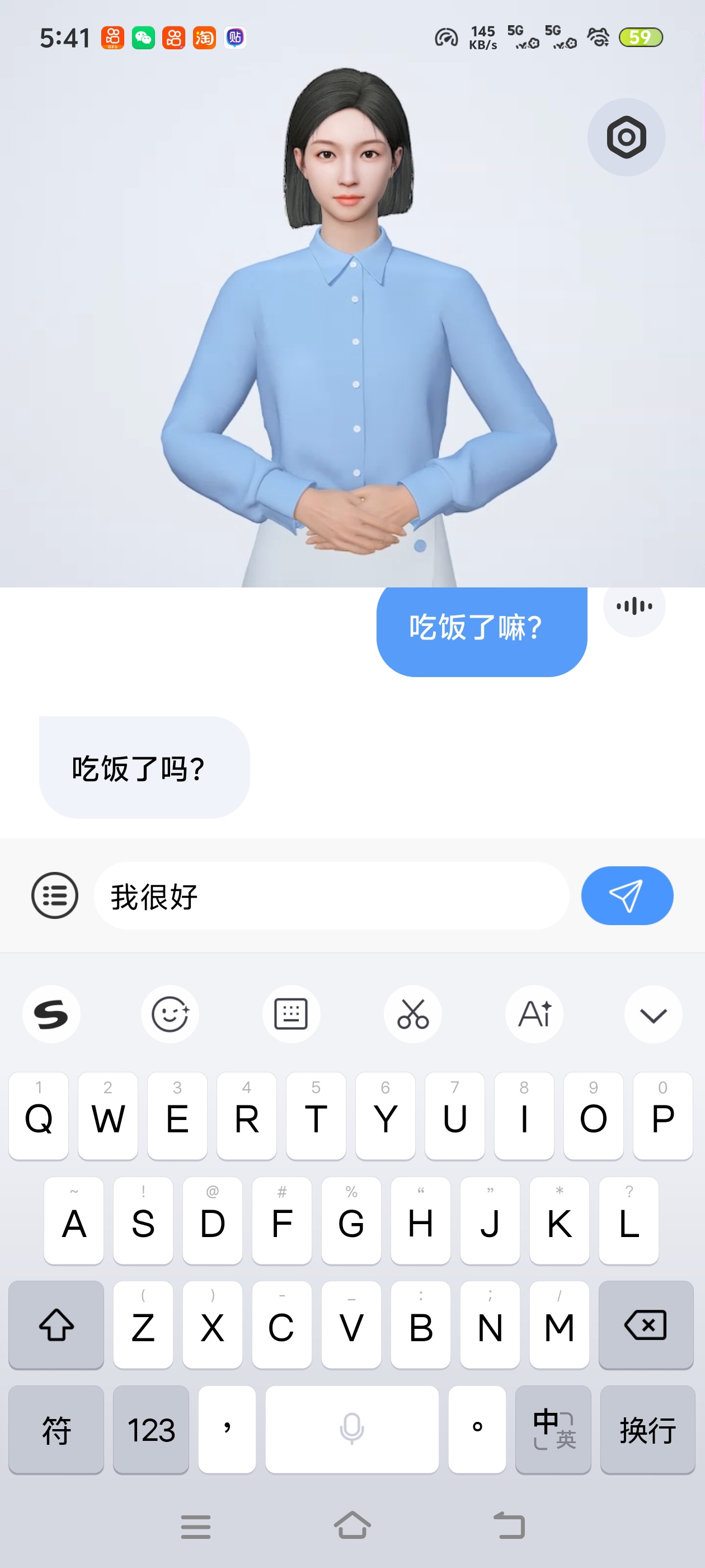 手语翻译官语言不通不用比划！手机实现语音、第6张插图