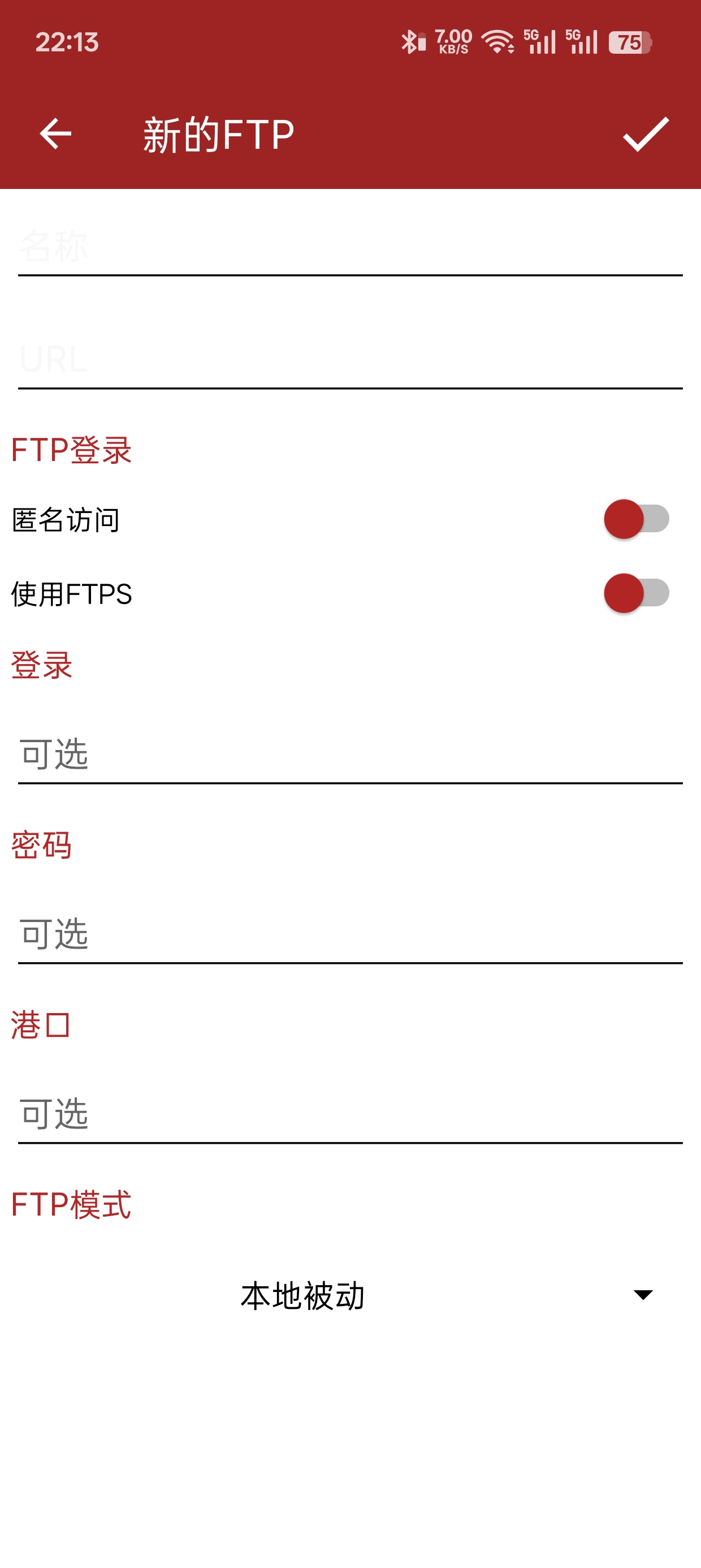 Web Tools
v2.99管理网站第7张插图 Web Tools
v2.99管理网站第7张插图
