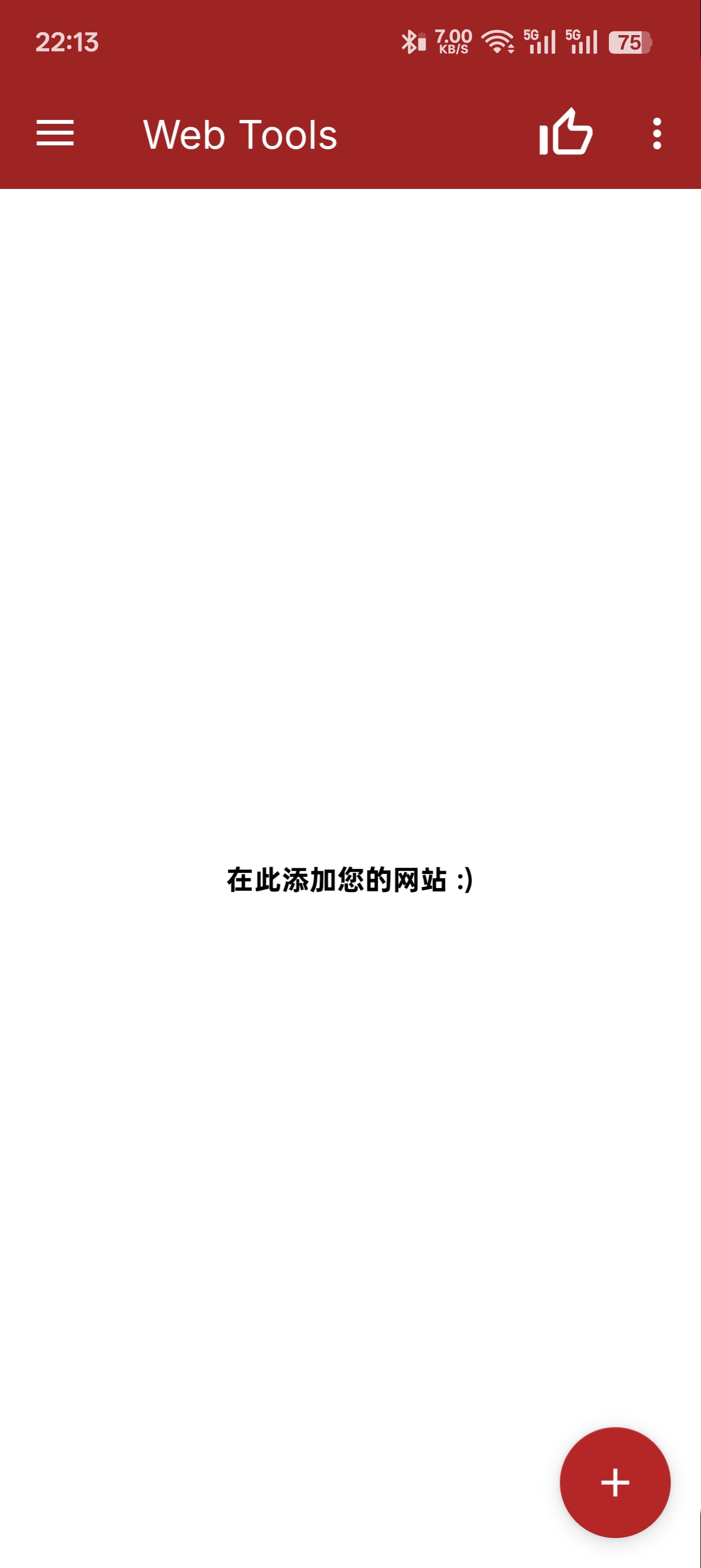 Web Tools
v2.99管理网站第9张插图 Web Tools
v2.99管理网站第9张插图