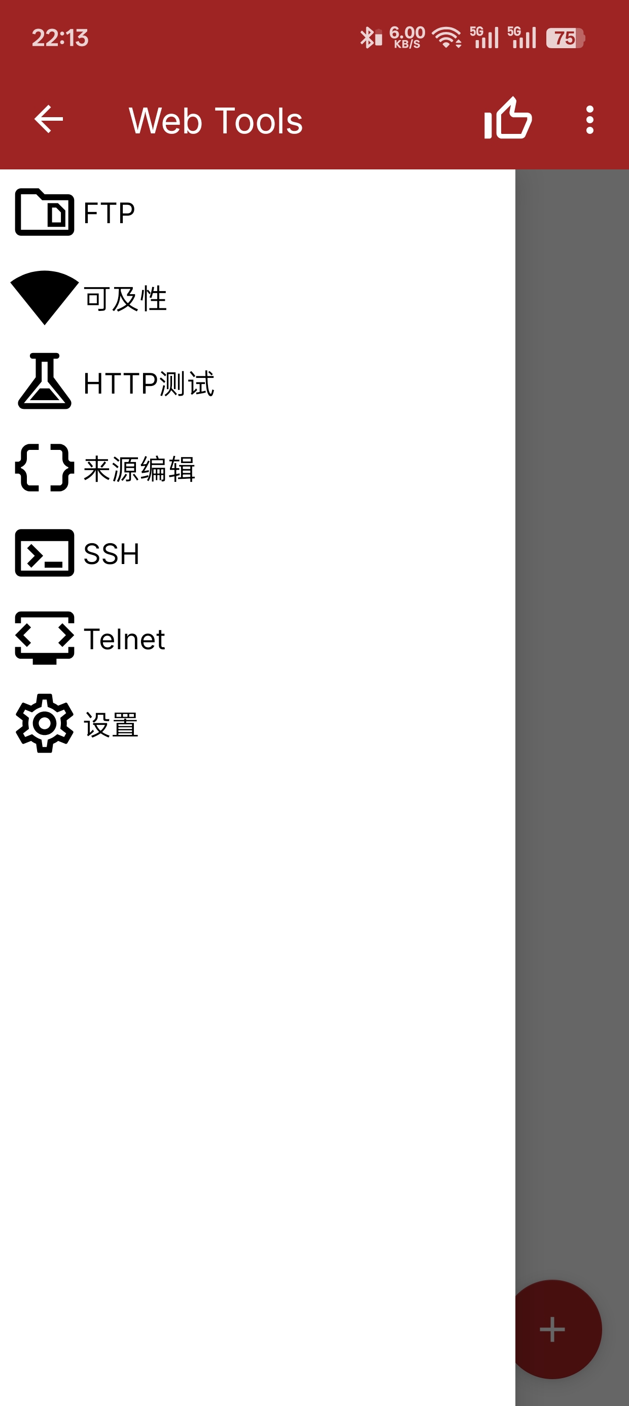 Web Tools
v2.99管理网站第6张插图 Web Tools
v2.99管理网站第6张插图