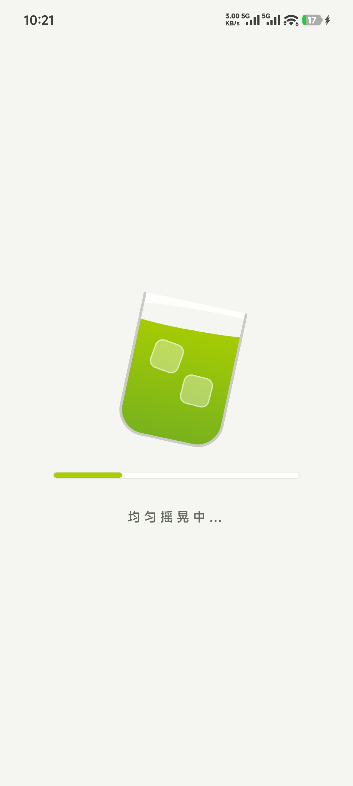 原创软件饮料人格研究所❤️第7张插图
