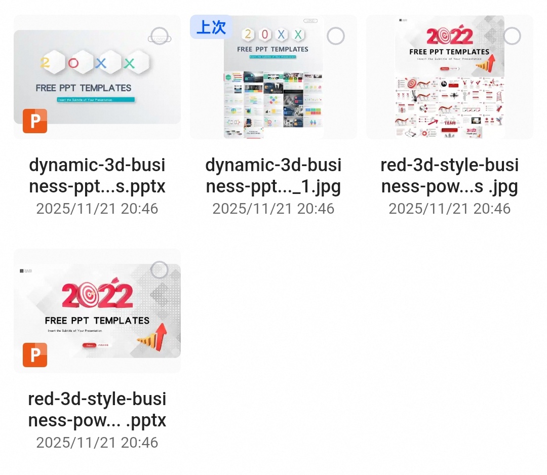 ：国外英文PPT模板（3D风格））第4张插图