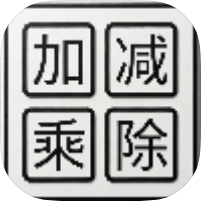 文字计算器终端命令行多功能计算工具适合高智商人用第4张插图