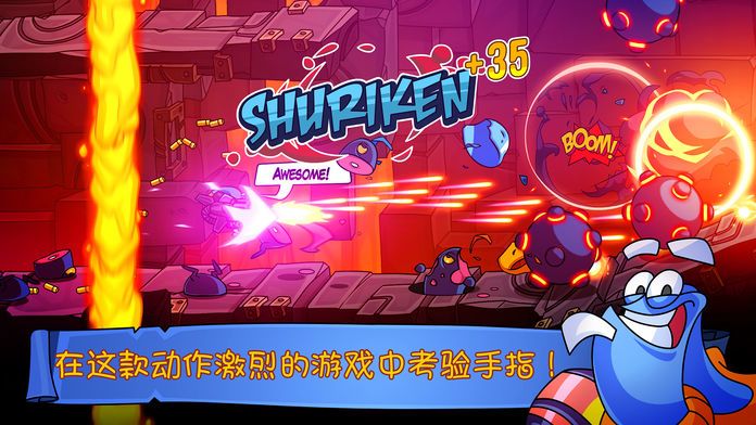 手游推荐活宝袜子历险记：横版动作冒险第7张插图