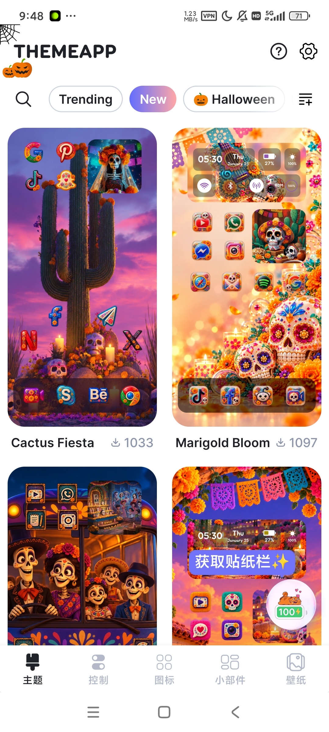 ThemeApp📵元气桌面/主题壁纸解锁高级版第7张插图