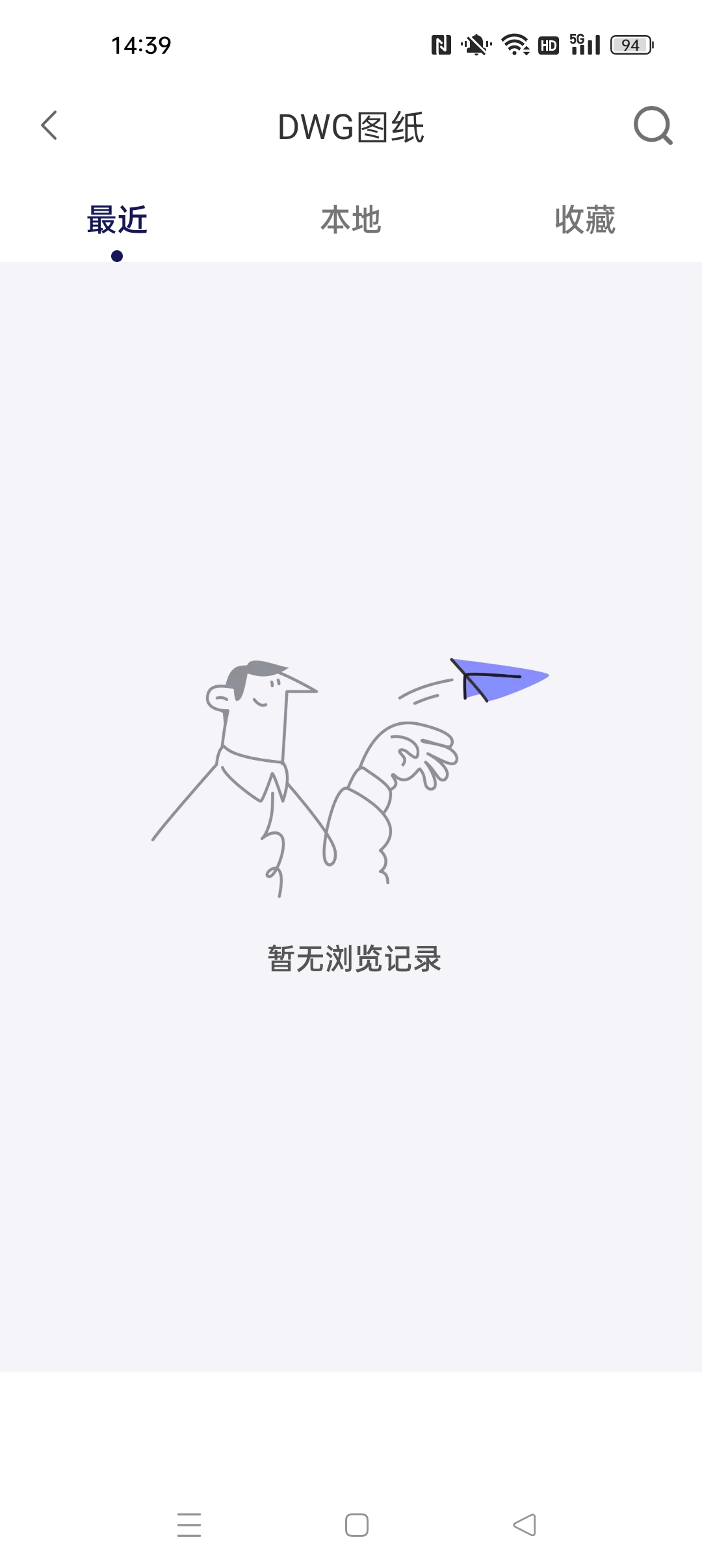 .CAD DWG看图器⭐手机CAD看图工具⭐第7张插图