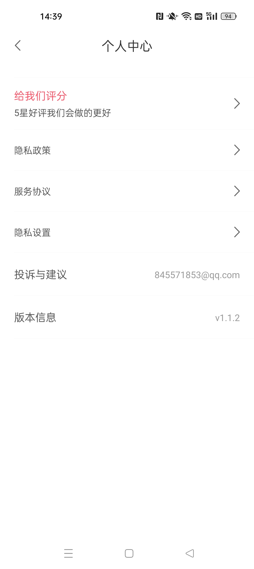 .CAD DWG看图器⭐手机CAD看图工具⭐第6张插图