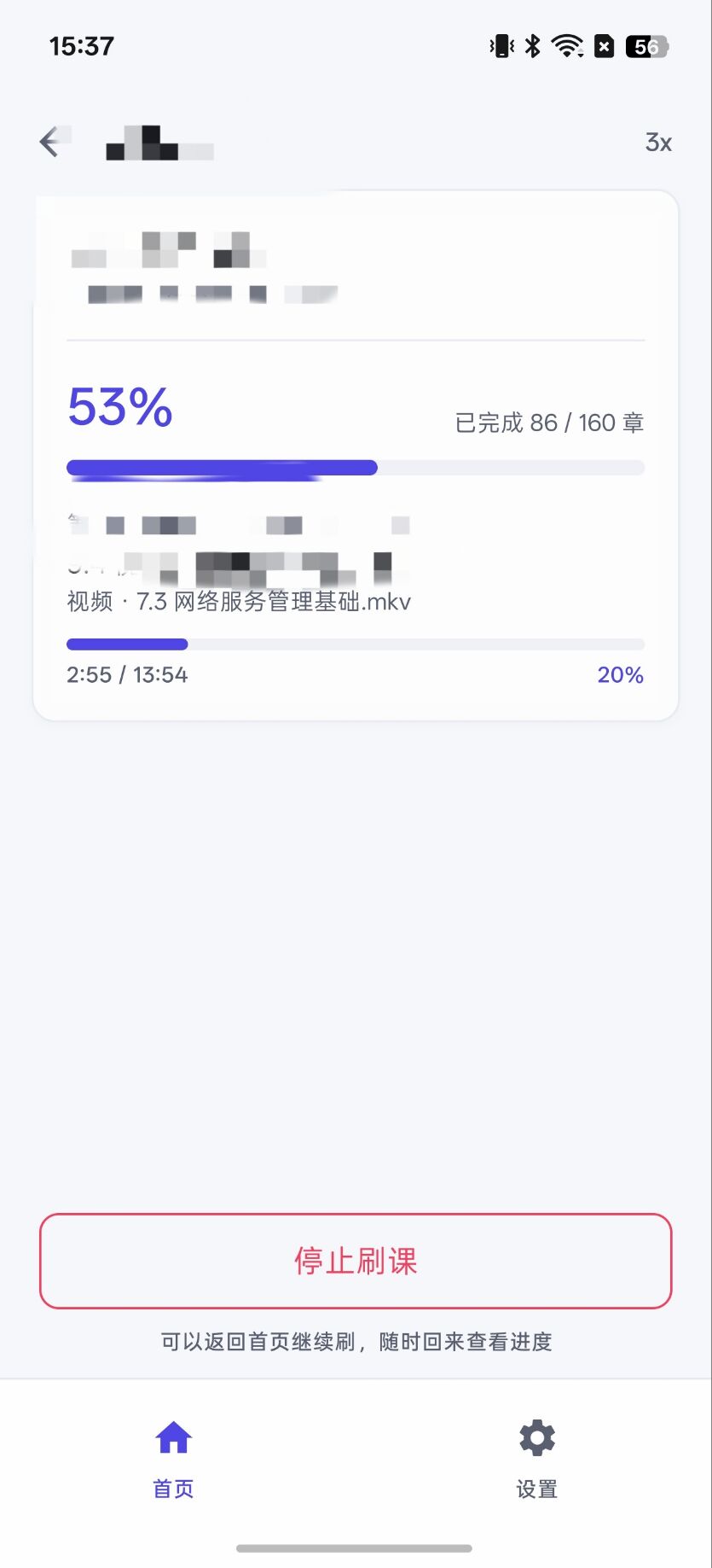 原创软件学个蛋 解放双手第4张插图