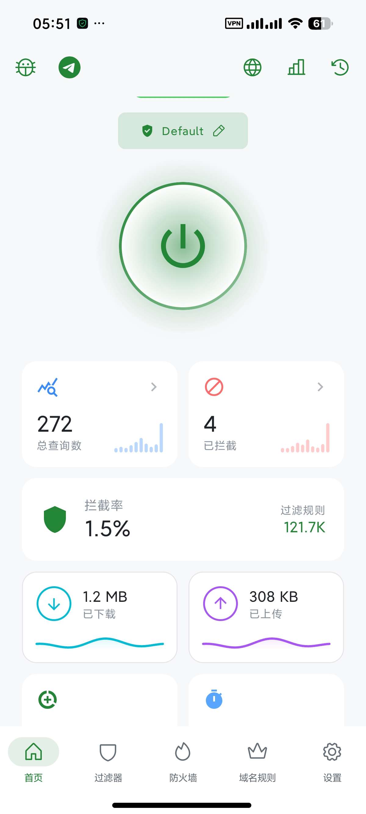 安卓BlockAds📵系统级广告大杀器🚫内置超多广告规则第6张插图 安卓BlockAds📵系统级广告大杀器🚫内置超多广告规则第6张插图