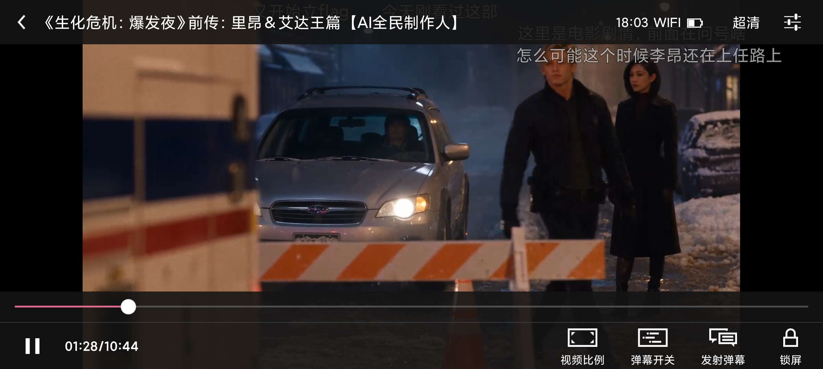 安卓哔哩经典极简哔哩第三方占用小流畅第9张插图 安卓哔哩经典极简哔哩第三方占用小流畅第9张插图