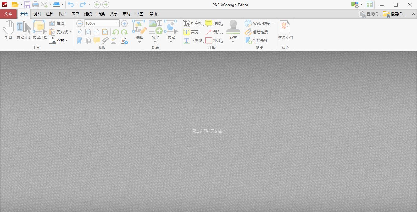 PDF-XChange Editor Plus(经典XP兼容版) v7.0.328.2 绿色第7张插图 PDF-XChange Editor Plus(经典XP兼容版) v7.0.328.2 绿色第7张插图