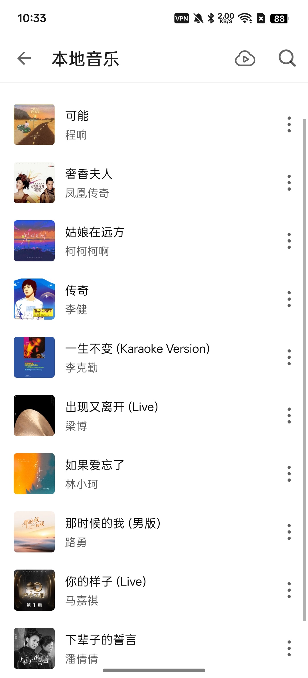 VidTube国内外视频下载器支持多平台第7张插图 VidTube国内外视频下载器支持多平台第7张插图