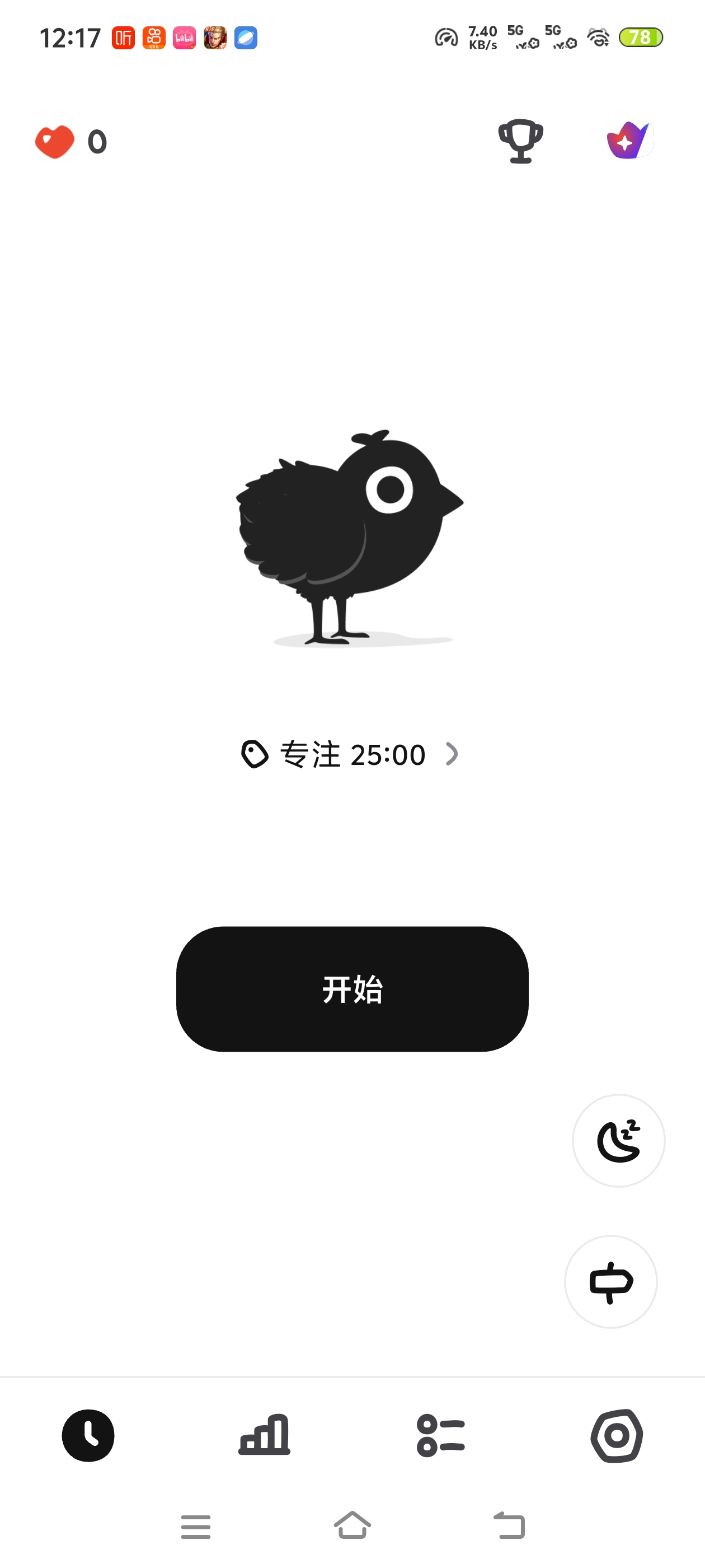 小鸡专注学生党自律神器！边养小动物边专心学第4张插图
