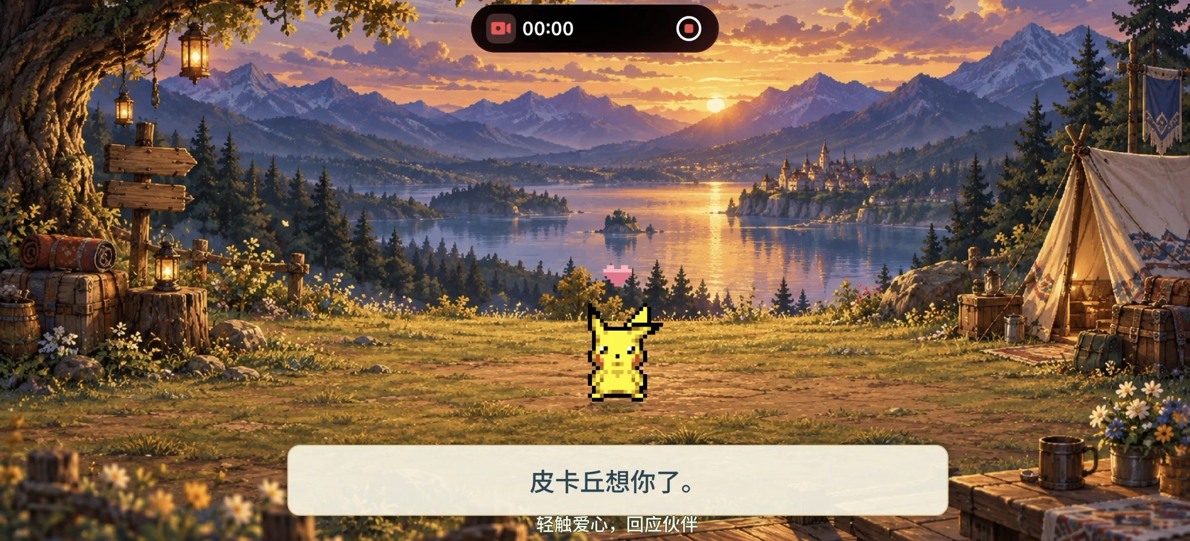 手游推荐宝可梦羁绊之旅，支持联机第12张插图