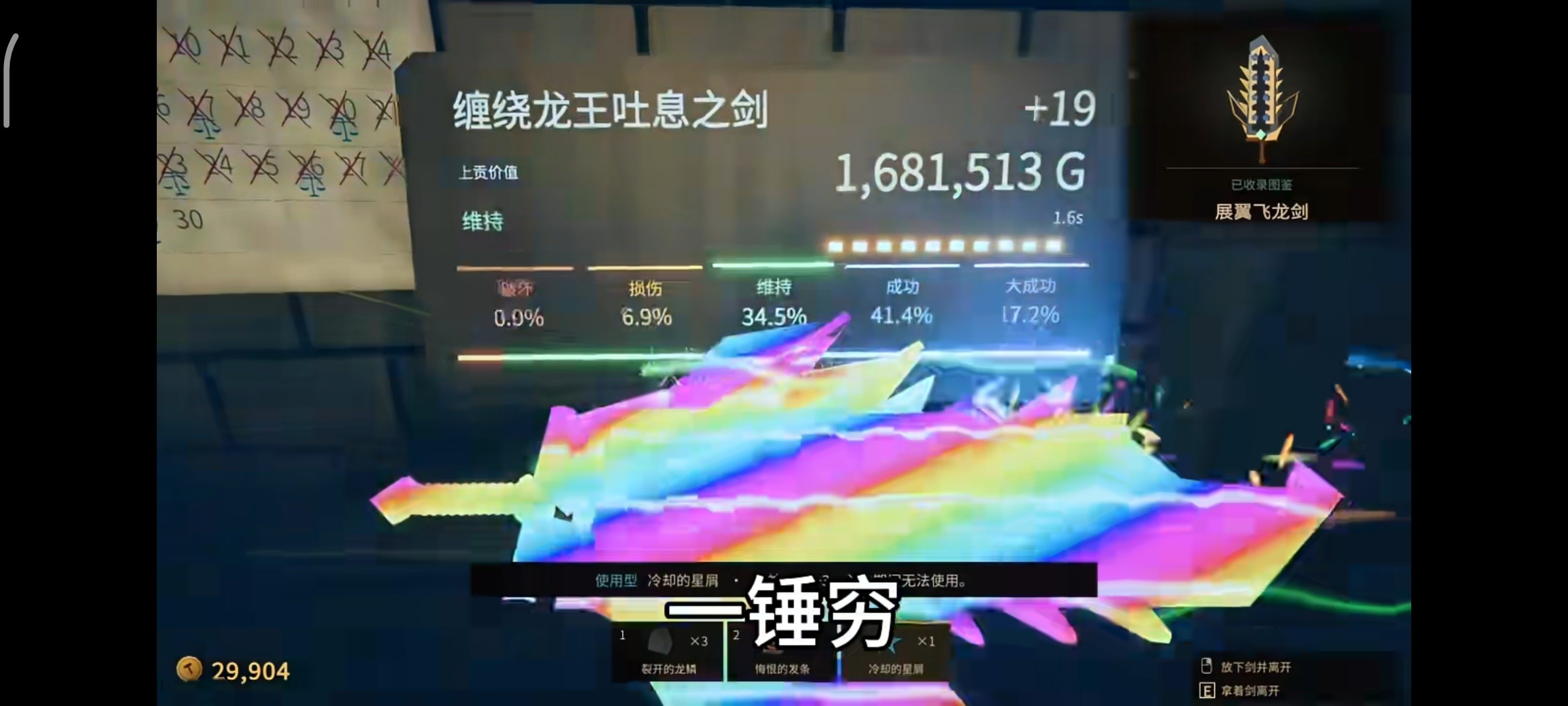 手机/PC双端铸剑纳贡第5张插图
