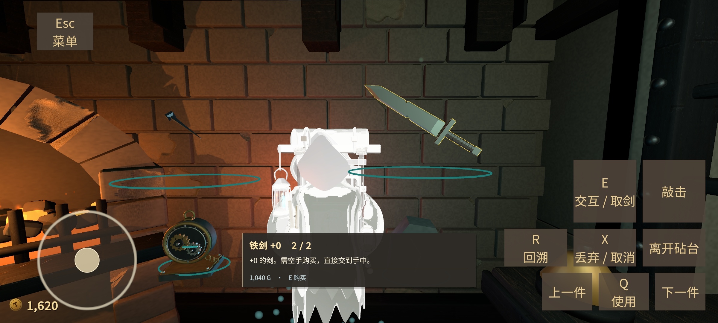 手机/PC双端铸剑纳贡第8张插图
