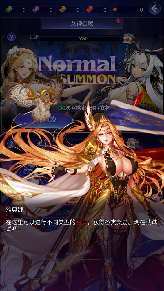 手游推荐放置女神内置增强全新完整版🌟百位女神等你来收集第4张插图
