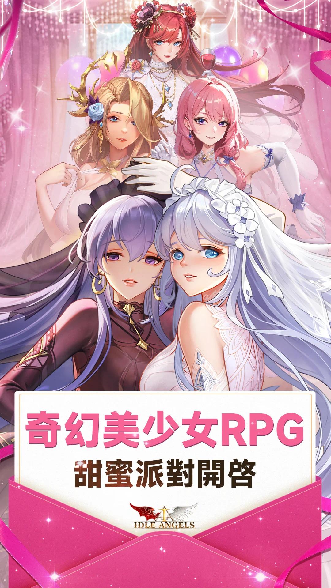 手游推荐放置女神内置增强全新完整版🌟百位女神等你来收集第5张插图