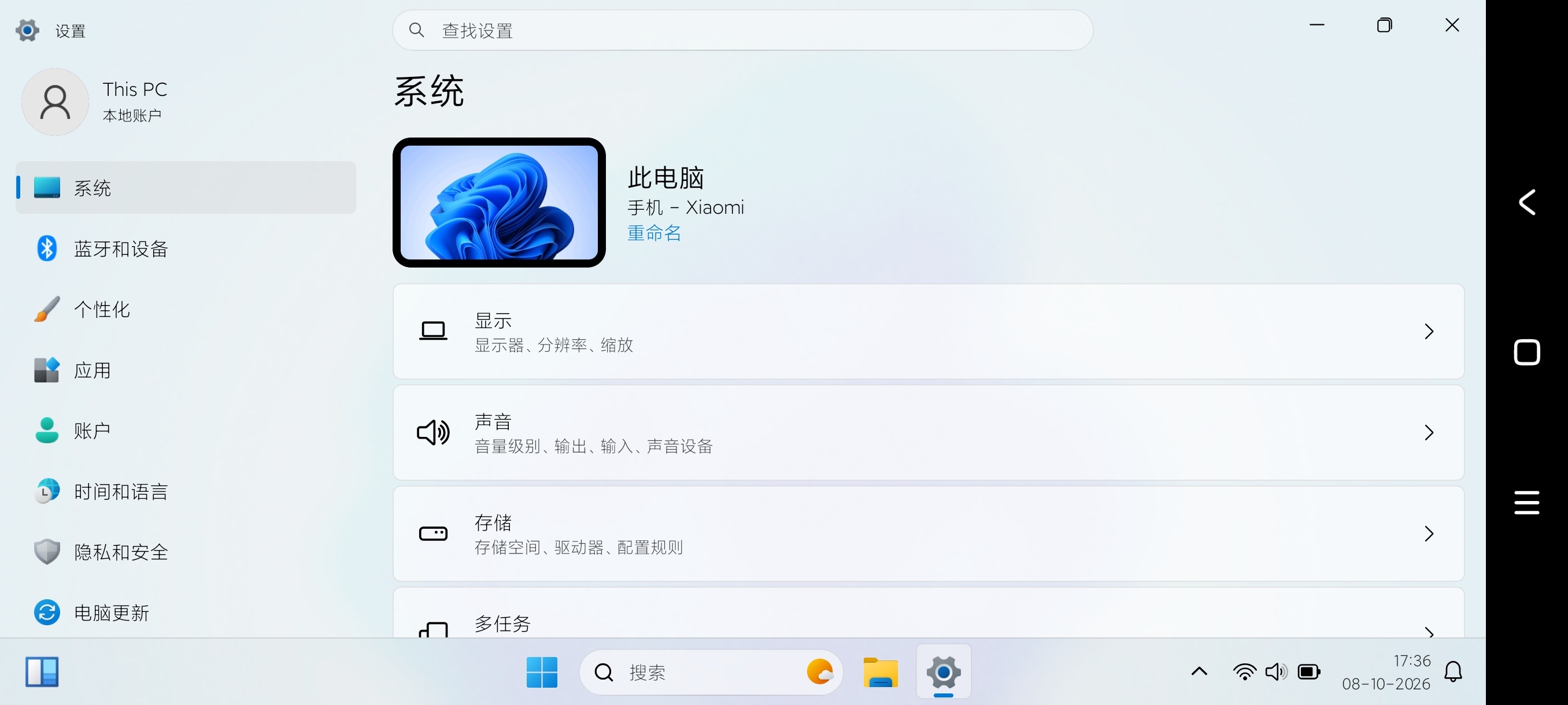 超级机器人手机变电脑🖥️高度模仿+无限玩法第7张插图