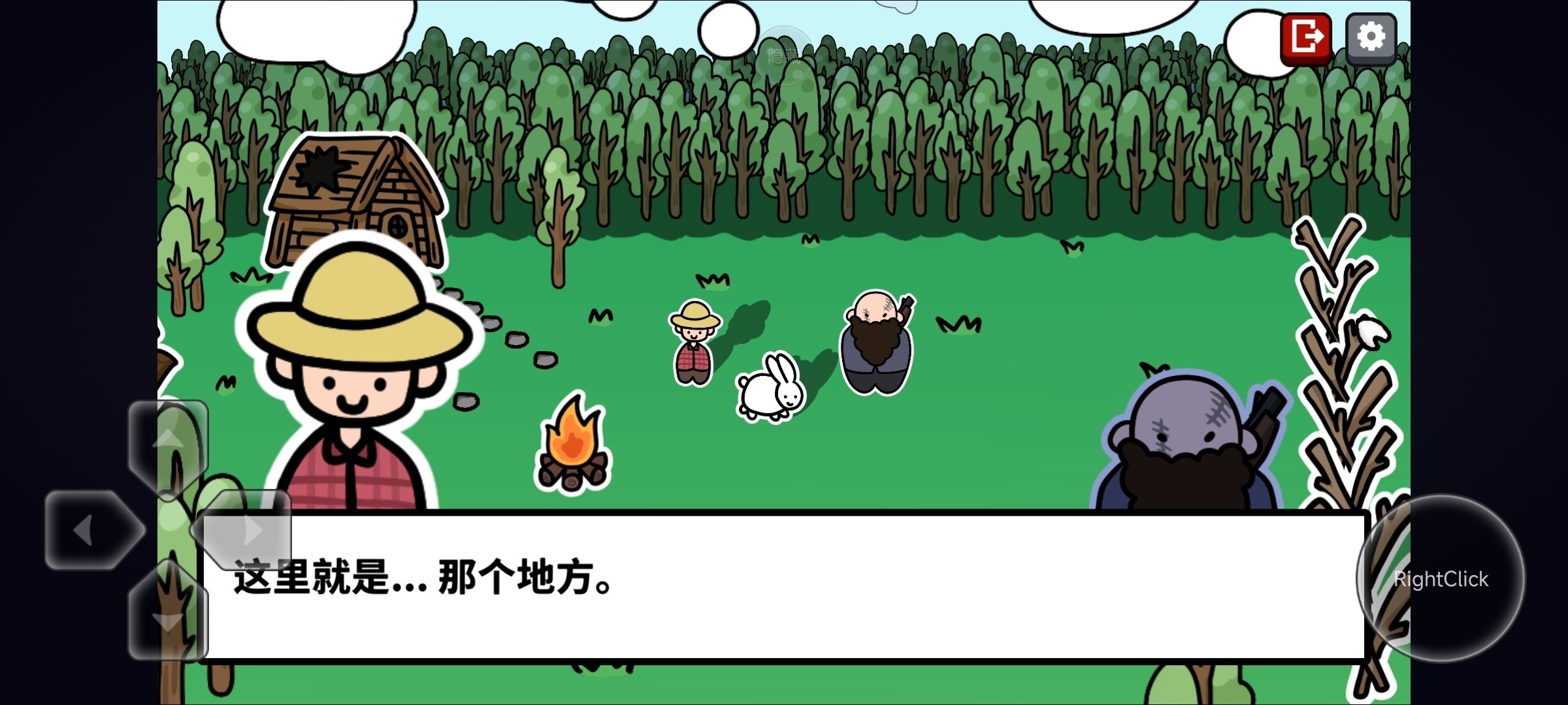 手游推荐：快乐小农场 v1.1.2 [Steam移植完整版]第6张插图