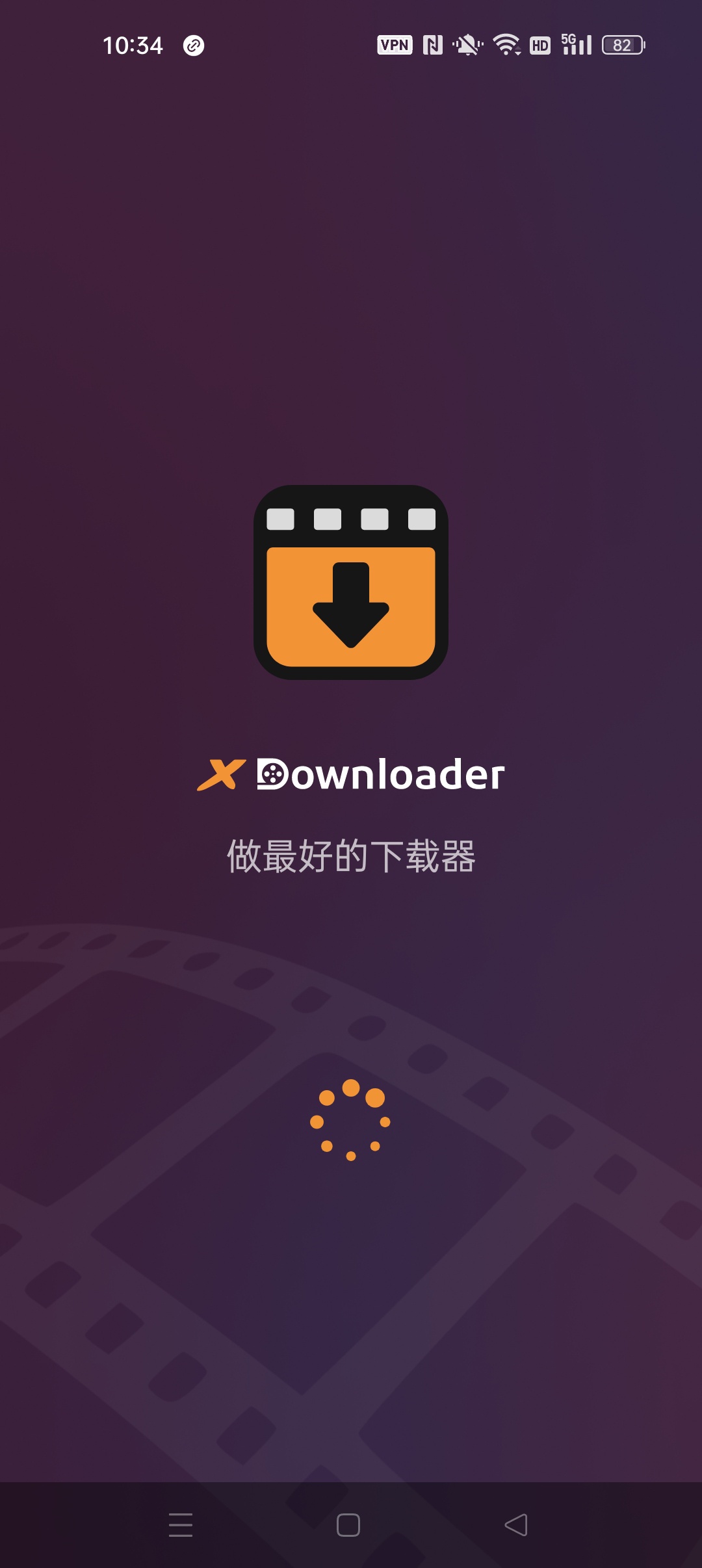 X下载器 高级纯净版⭐一键下载🈲国内外视频⭐第5张插图 X下载器 高级纯净版⭐一键下载🈲国内外视频⭐第5张插图