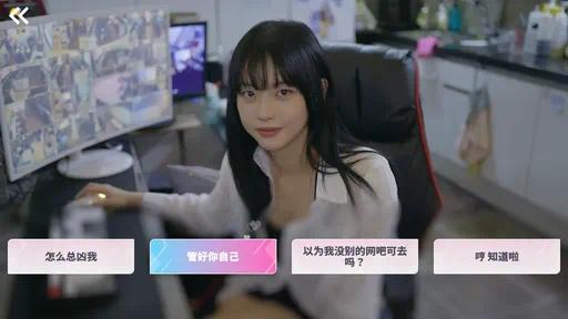 手游推荐美女室友竟然，中文完整版第6张插图