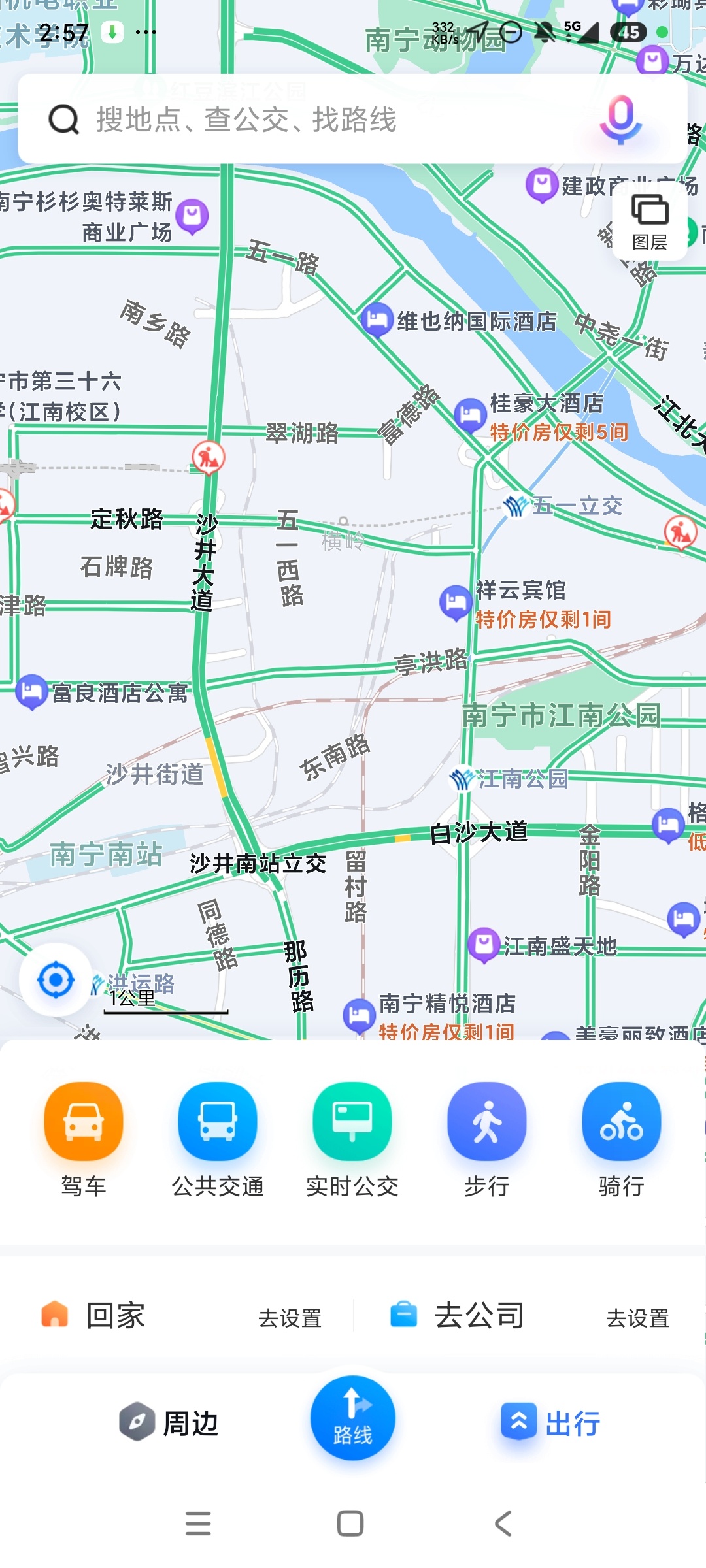 百度地图定制版智能导航纯净无广告第4张插图 百度地图定制版智能导航纯净无广告第4张插图