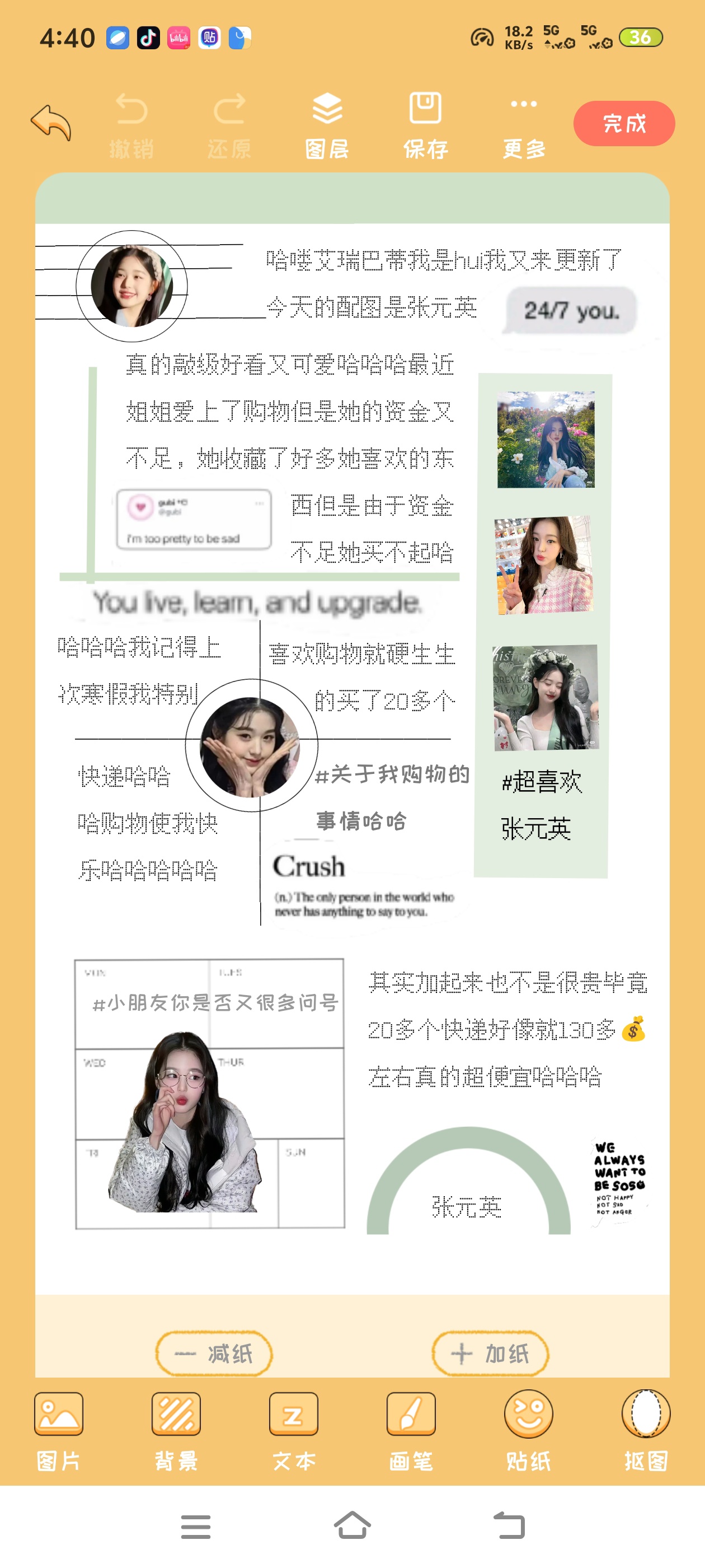 手账喵手残党想做电子手账，试试这个可爱的手账喵第4张插图
