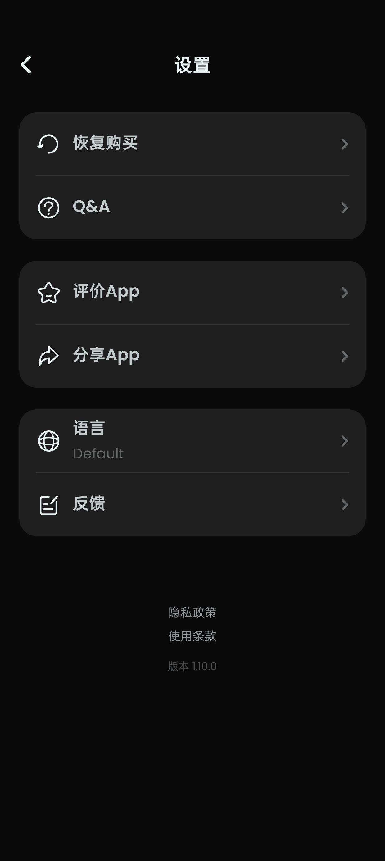 AIFoto Pro
v1.10.0照片编辑器第6张插图
