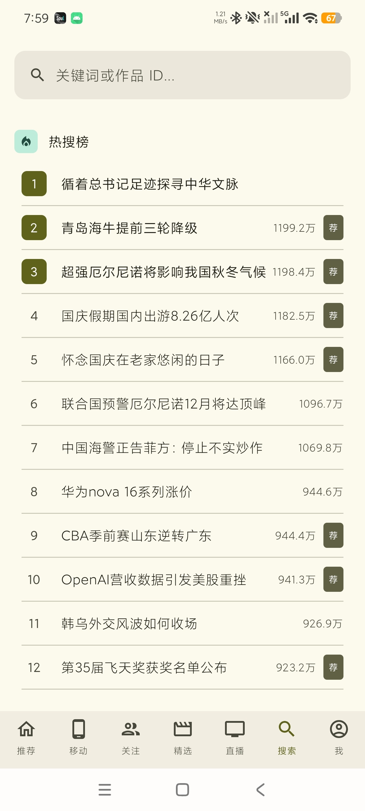 myDV📺安卓第三方手机端第三方支持tv刷视频第9张插图 myDV📺安卓第三方手机端第三方支持tv刷视频第9张插图