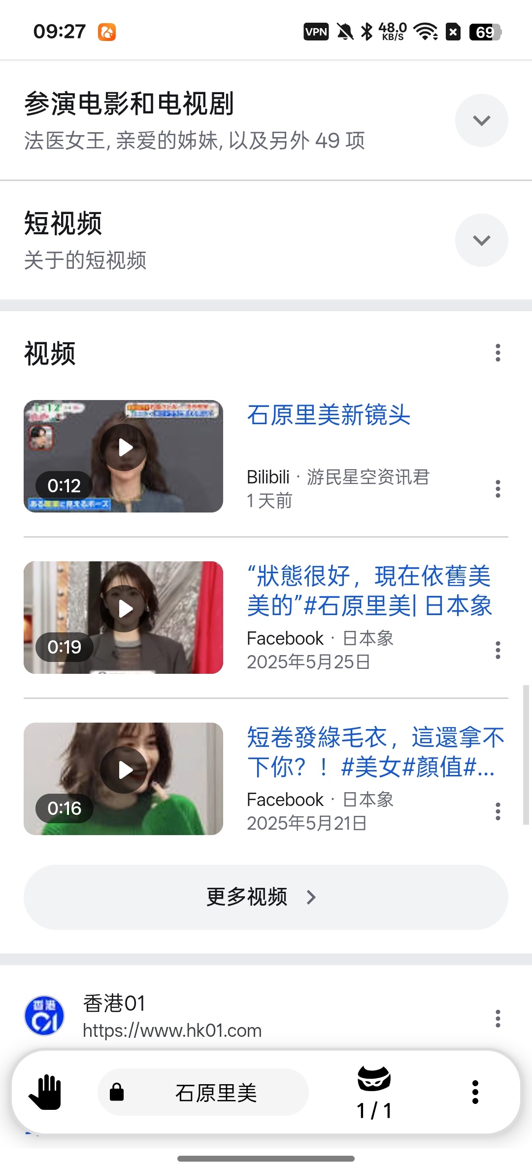 OH专用浏览器隐私浏览器毫无浏览记录第5张插图