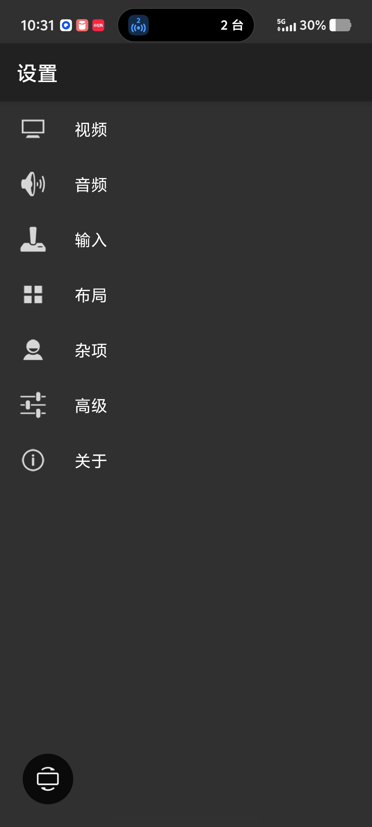 MyBoy✨内置金手指+存档快进流畅运行各类经典怀旧游戏第6张插图