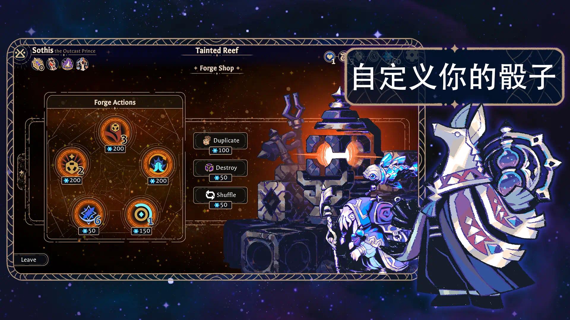 手游推荐阿斯特赖亚 内置菜单第6张插图