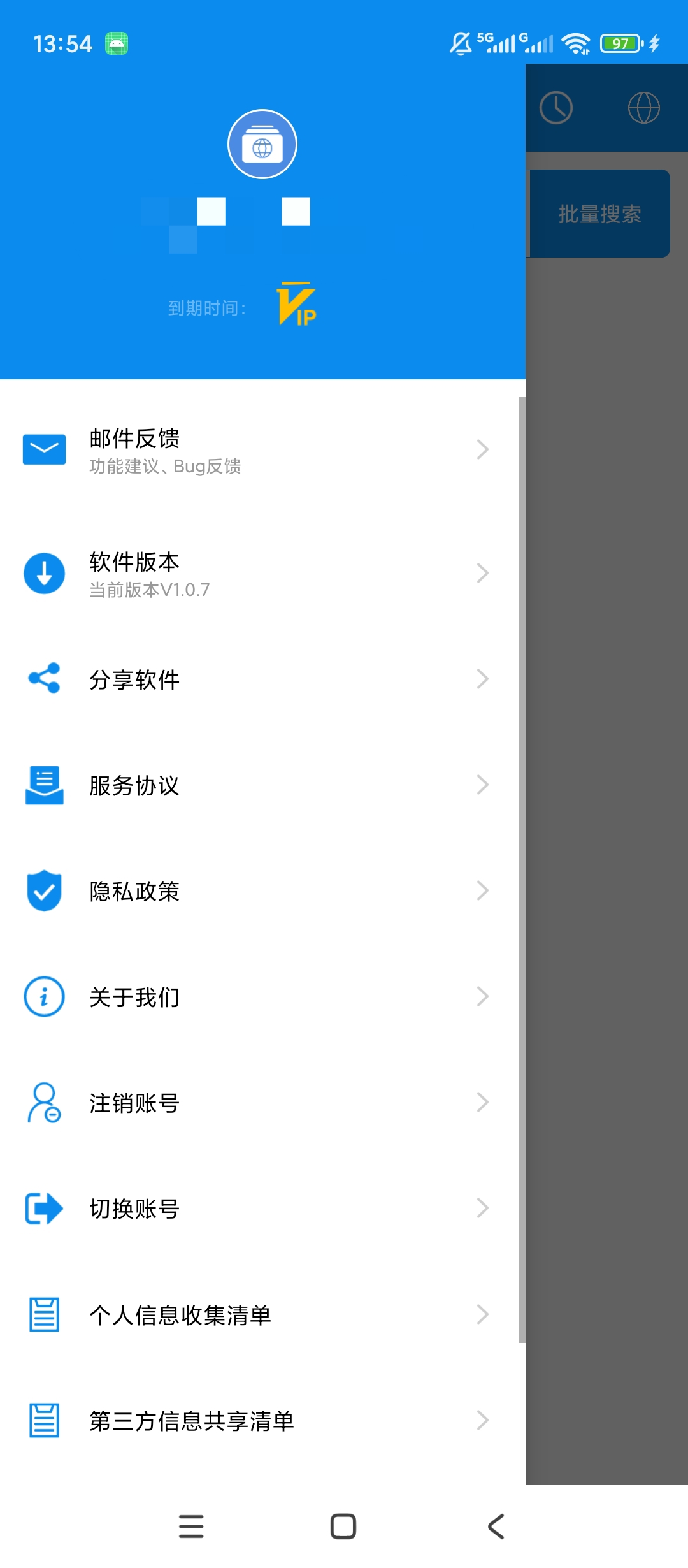 网页批量打开助手解锁会员批量网址一键访问第8张插图 网页批量打开助手解锁会员批量网址一键访问第8张插图