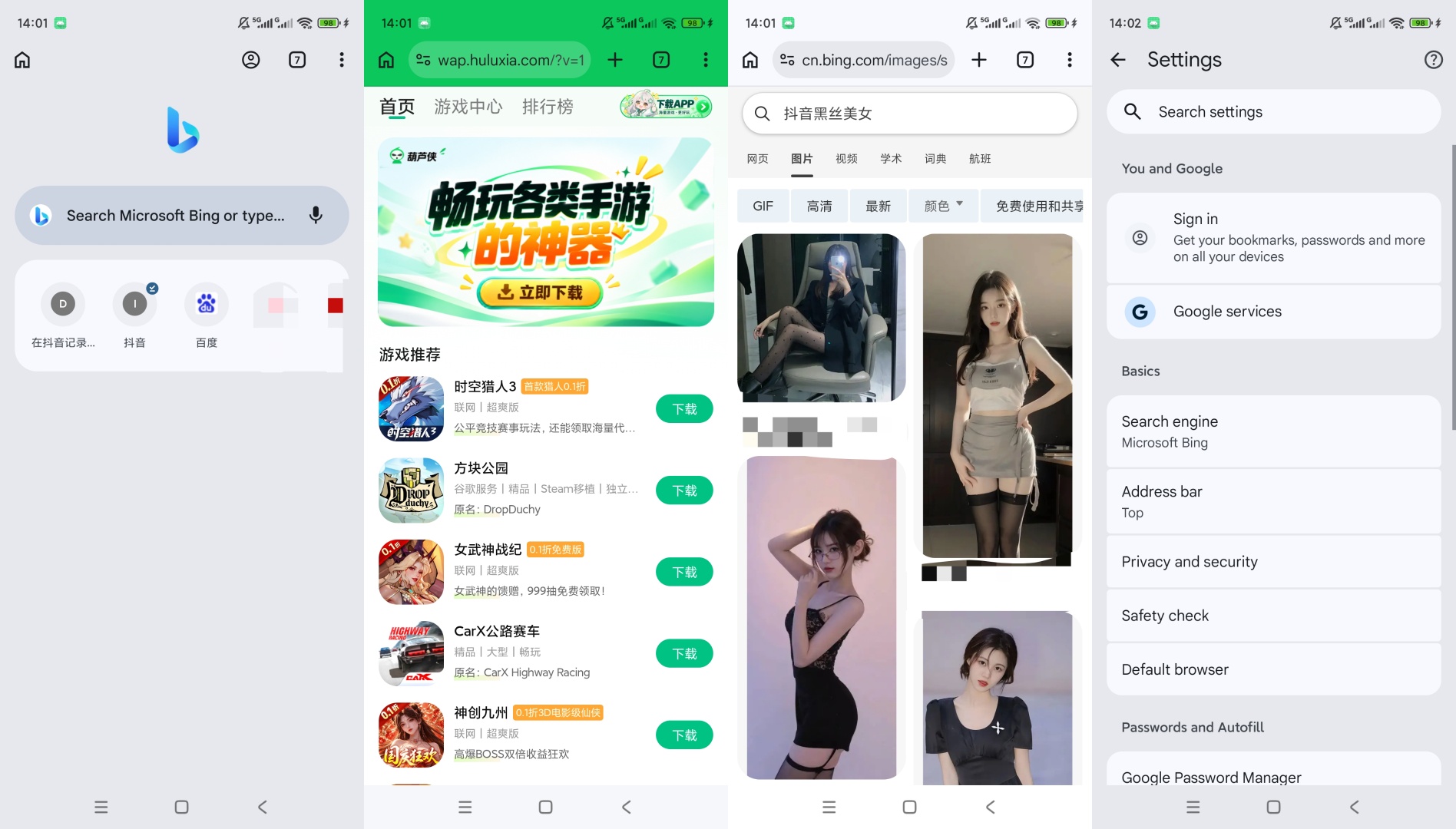 Chrome谷歌浏览器无限制访问浏览网页第9张插图 Chrome谷歌浏览器无限制访问浏览网页第9张插图