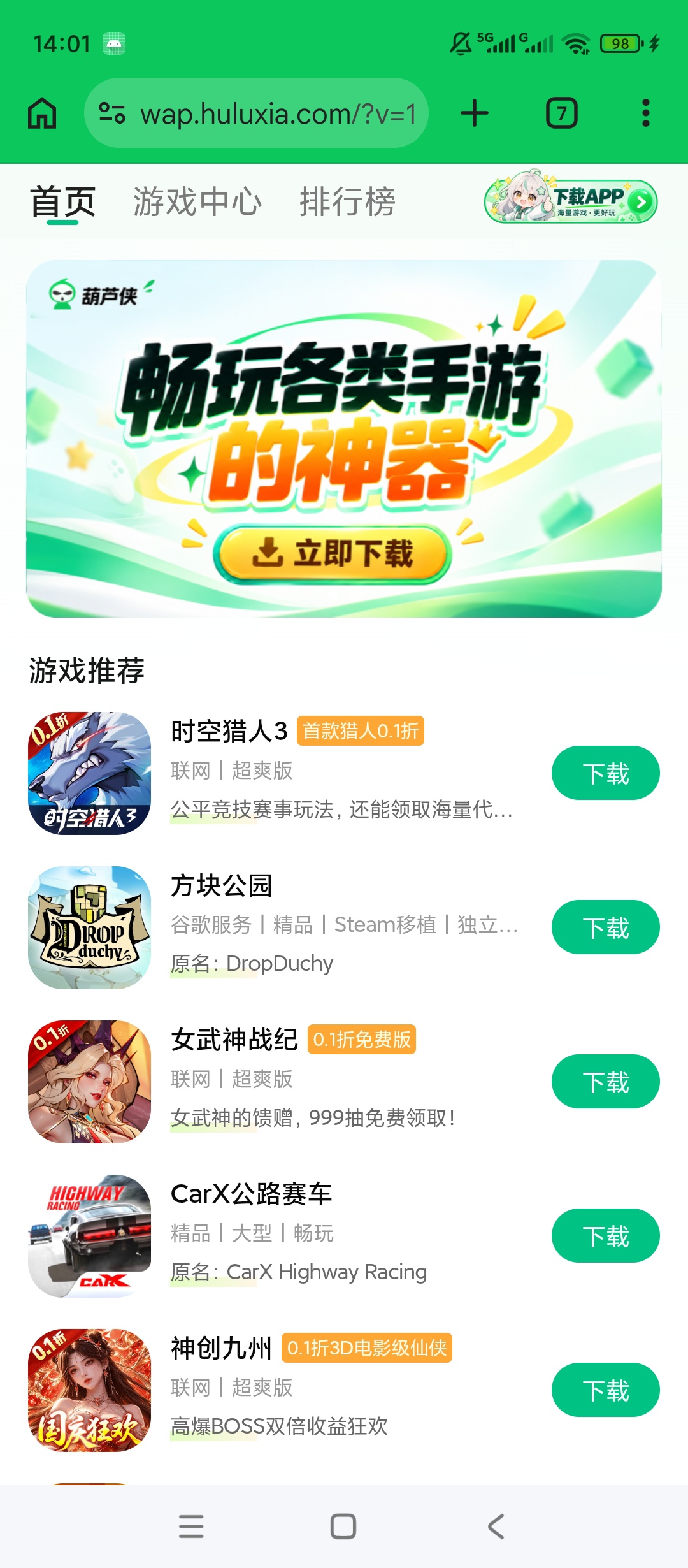 Chrome谷歌浏览器无限制访问浏览网页第7张插图 Chrome谷歌浏览器无限制访问浏览网页第7张插图