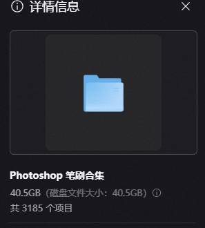 Photoshop 笔刷合集第5张插图 Photoshop 笔刷合集第5张插图