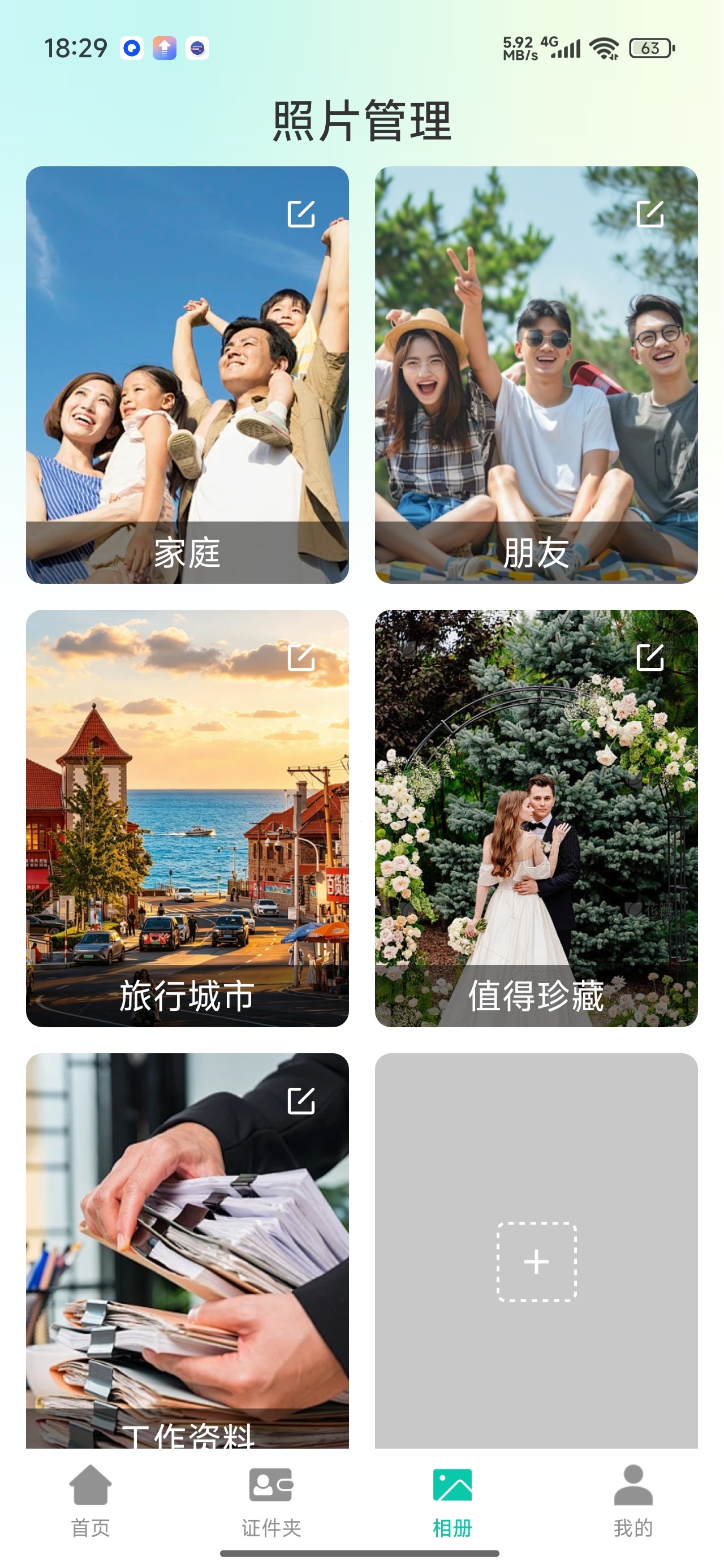 水印相机编辑水印水印相机编辑打卡拼图全能第6张插图